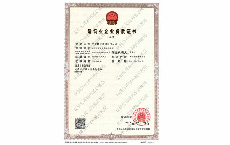 开云网页版登录入口-开云(中国)资质